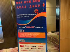 -上海浦西万怡酒店