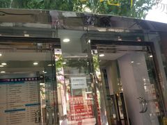 -上海置地广场(南京东路店)