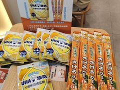 -吉野家(上海美罗城店)