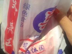 -阿男野栗王(金门路店)