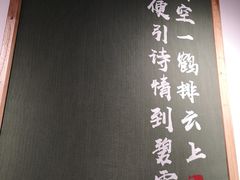 -和府捞面(EAC店)