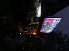 iphone_upload_pic-内蒙古海拉尔烤羊腿·烤全羊·烧烤
