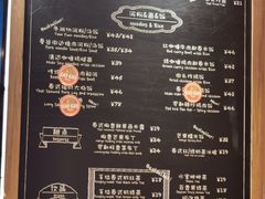 菜单-GOGO Plate(成都太古里店)