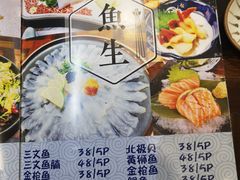 -本味友膳·茶餐厅(和达中心城店)