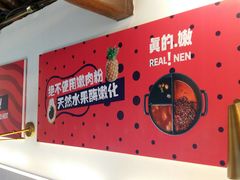 -热火朝天鲜切牛肉火锅(南强街巷店)