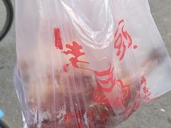 -老王头烤鸡(建大四小区店)