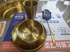 -金会长自助海鲜·烤肉(人民广场店)