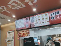 -塔斯汀中国汉堡(青浦宝龙广场店)