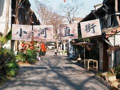 -小河直街历史文化街区