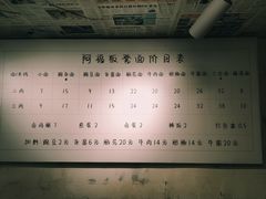 -阿福板凳面(观音桥店)