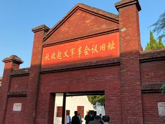 -安源路矿工人运动纪念馆