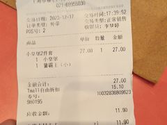 -汉堡王(华润五彩城店)
