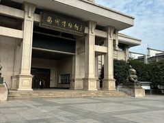 -衢州市博物馆