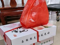 -老袁家蜜桃农场·阳山水蜜桃