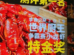 -松哥油焖大虾(科技园店)