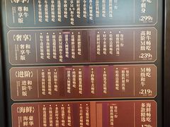 -牛New寿喜烧(金茂览秀城店)