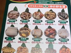 -慢丽江·云南野生菌土鸡锅(付家庄店)