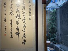 -同福社