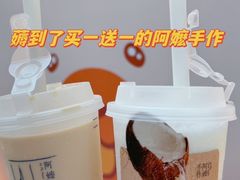 -阿嬷手作(上海万象城店)