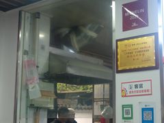-文武王氏烧饼·无矾油条(西溪路店)