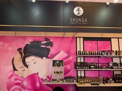 -上海跨国采购会展中心