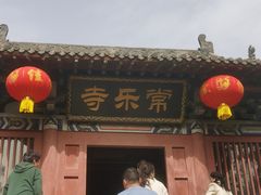 -响堂山石窟-北响堂山石窟