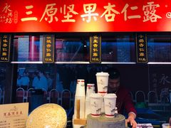 -永兴坊