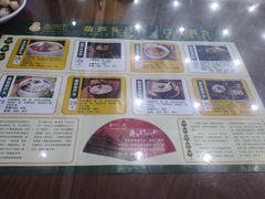 -春发生饭店·非遗(南院门店)