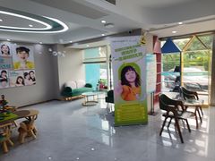 -孙孟口腔医院(中润大道店)