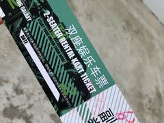 -极速星辰卡丁车赛车场(西山店)