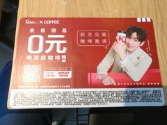 -肯德基(蓝桥店)