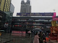 -味千拉面(杭州滨江星光大道店)