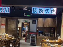 -后湖小院·乡野田园菜