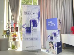 点击看大图 -上海漾颜医疗美容