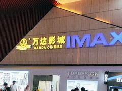 -万达广场(南昌红谷滩店)