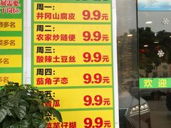 菜单-柴火农家·江西赣南菜(土华店)