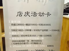 -灸春堂·专业艾灸·连锁品牌(丰潭路店)
