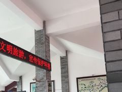 -蝶舞清江·恩施云顶景区(黄鹤峰林)