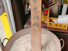 -西毒欧阳峰(巴南万达广场店)