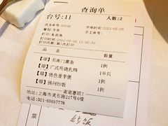 -和记小菜(大宁店)