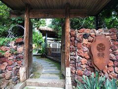 -悦哉·派对·草坪婚礼·围炉煮茶(三圣乡店)
