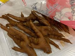 卤鸡爪-金湘权卤菜(荷花池总店)