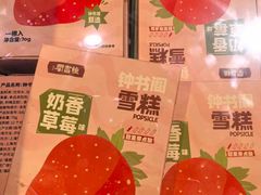 -钟书阁(松江泰晤士小镇店)