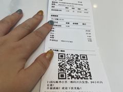 -鲜芋仙(中环百联2店)