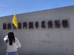 -秦始皇帝陵博物院-丽山园