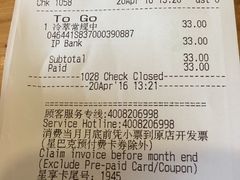 -星巴克臻选(济南万达店)