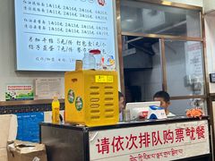 -肖家河家常面(肖家河北街店)
