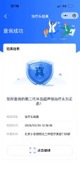 -小忠丽格医美
