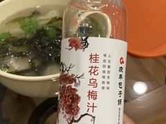 -庆丰包子铺(乔庄店)