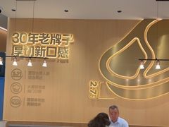-豪客来牛排(中华城店)